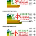 常宁防腐树脂地坪(含玻纤布),防腐蚀地坪，环氧防腐玻纤布地坪-缩略图2
