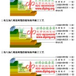 常宁乙烯基防腐蚀地坪,乙烯基酯地坪,乙烯基酯防腐蚀地坪,乙烯基重防腐蚀地坪,乙烯基重防腐地坪,乙烯基重防腐自流平地坪-缩略图2